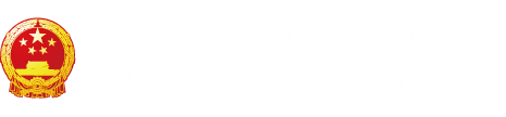 操我操我啊啊啊啊"